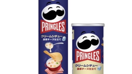 "Pringles Cream Stew" Reproduces the warm and gentle taste of cream stew! Cheese flavor adds richness and depth to the taste of milk