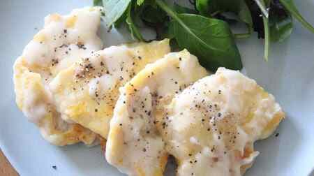 "Chicken breast cheese piccata" simple recipe! Moist chicken breast with fluffy egg and melted cheese