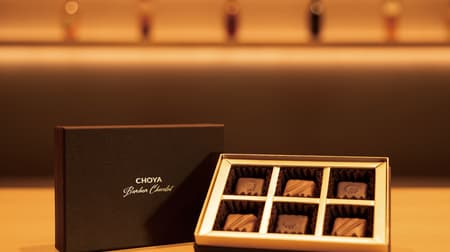Choya "CHOYA Bonbon Chocolat 2022" for Valentine's Day! A set with the new "aged plum wine x praline" is also available