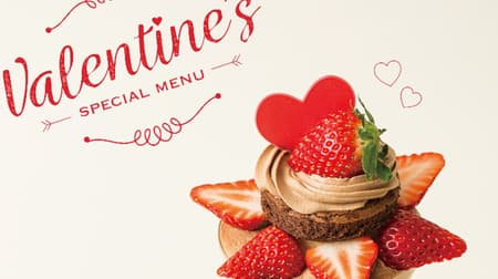 Kyobashi Sembikiya "Phrase Chocolat" for Valentine's Day! A chocolate cake parfait with seasonal strawberries
