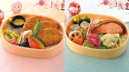 Kiyoken "Katsu! Break through with Wappa" "The strongest! Break through with Wappa" A bento that supports the difficult "breakthrough" with prepared foods carried by Gen