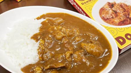 Dom Dom hamburger "Curry shop Dom Dom Wagyu beef tendon curry" Retort curry is now available online!