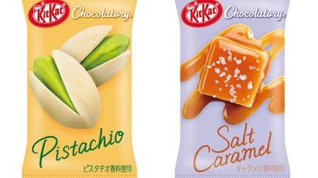 KitKat Chocolatery Pick To Mix "Pistachio" "Salt Caramel" New for Valentine's Day