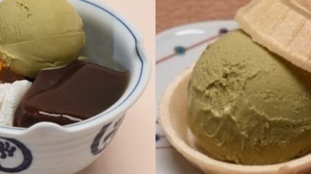 Anmitsu Mihashi "Hojicha Anmitsu" "Aisu Monaka (Hojicha)" Special Hojicha Ice cream flavor