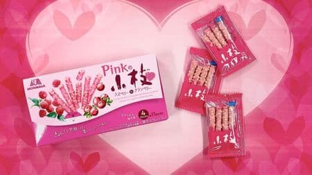 Morinaga & Co. "Pink Twig" Sweet and sour, strong berry flavor! Pink package perfect for Valentine's Day