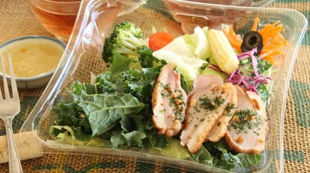 [Tasting] FamilyMart "Domestic kale and green duck green salad" 160kcal Sugar 7.2g Crispy kale and moist duck!