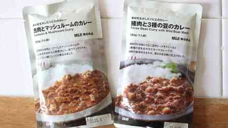 Curry with wild boar meat and three kinds of beans" and "Curry with wild boar meat, venison and mushrooms" by Muji