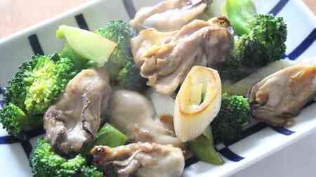 Oysters and Broccoli with Butter and Soy Sauce" Recipe! The savory flavor of butter and soy sauce combined with the umami of oysters