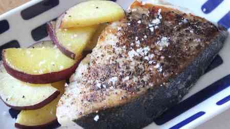 Baked Yellowtail with Coarse Black Pepper" Recipe! Easy to make in a frying pan with sweet potatoes