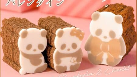 Katanukiya "Love Panda Baum", "Ribbon Panda", "Drawstring Set [Valentine]", "Panda Collection Box [Valentine]", etc.