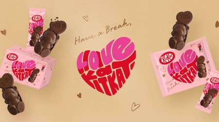 Nestle "Kit Kat Heartful Bear" for Valentine's Day! Bear-shaped chocolate candy with heart balloons