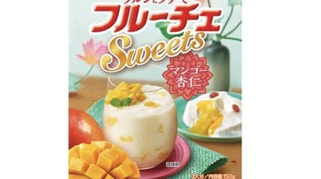 An apricot dessert containing mango pulp and mango puree.