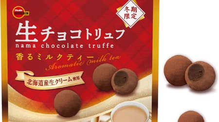 Bourbon "Raw Chocolate Truffle Fragrant Milk Tea" Large truffle with raw chocolate scented with black tea