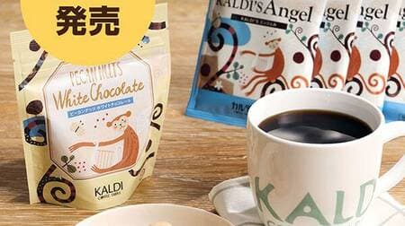 KALDI's "Drip Coffee & Mug Set" "Cafe KALDI Drip KALDI'S Angel" "Original Logo Mug" "Original Pecan Nut White Chocolate