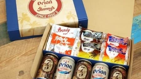Orion Beer " orion x Jimmy's Collaboration Gift " 2022 Valentine's Day Only! Set includes "The Draft", "75BEER Stout", "Super Cookie", "Brandy Cookie", etc.