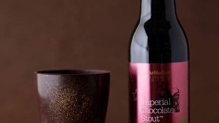 サンクトガーレン「チョコレートグラスセット」チョコビールをチョコグラスに注いで ビールを飲んで 丸ごとグラズを食べられる！