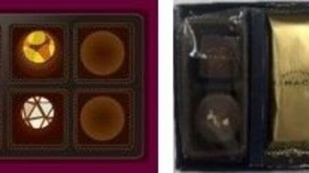 Famima "Ken's Cafe Tokyo Truffle Assortment," "KIHACHI Chocolat & Chocolat Bar," and Other Specialty Store Supervised Valentine's Day Gifts
