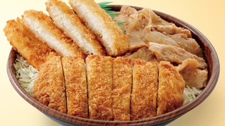 オリジン弁当「肉トリプル丼」29日（ニクの日）限定 とんかつ・チーズチキンカツ・生姜焼き 3種の肉料理のっけ！