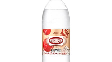 Renewal of "Wilkinson Tansun Ume" Drink it as is or mix it with alcohol!