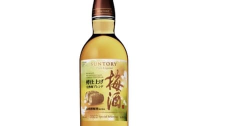 Suntory Umeshu Barrel Finished (Fully Ripe Plum Blend)" is a special limited edition blend of fully ripe plum wine with a pleasant richness and gorgeous aroma.