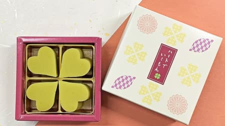 Funawa "Heart de Iemon (4 pieces)" and "Heart de Iemon and Fruit Ball Assortment" Valentine's Day Japanese sweets!