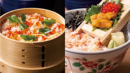 Yume-an "Honzuwai kani salmon roe seiro gohan and crab soup set" and "Honzuwai kani seafood three-course rice bowl and crab soup set