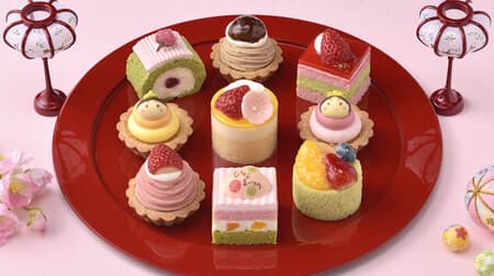 Girls' Festival Limited Edition Cakes from Ginza Cozy Corner, including "Hina Party (9 pieces)" and "Hina Ougi".