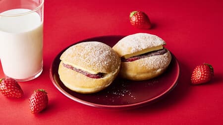 Krispy Kreme Premium Strawberry & Ogura An Butter" from KKD! Luxurious premium donuts with strawberry & Ogura bean paste & butter