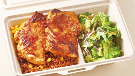 Jonathan's "Tandoori Chicken & Mexican Pilaf" Half-Price for To go Only, Top Popular Menu Items for One Coin