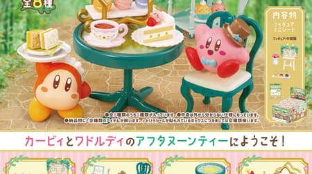 Kirby and Wadoldy can have a tea party in the garden with the "Kirby Star Garden Afternoon Tea" figure.