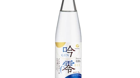 Hakutsuru Ginrei Sparkling 200ml" is a non-alcoholic daiginjo flavored sparkling! It has the pleasant aroma and refreshing taste of a daiginjo.