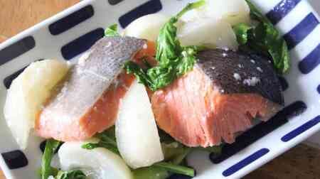 Recipe for "Salmon and turnip with salted malt"! Salt malt enhances the umami of salmon.