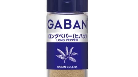 House Foods "GABAN Long Pepper (Hihatsu)" Spicy and sweet aroma For noodles, stir-fries, tea and hot milk!