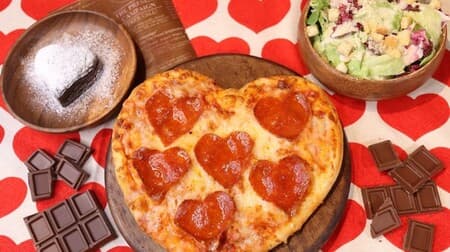 ドミノ・ピザ「ラブロニピザ（Love’Roni Pizza）」バレンタイン限定！ピザもペパロニもハート型！