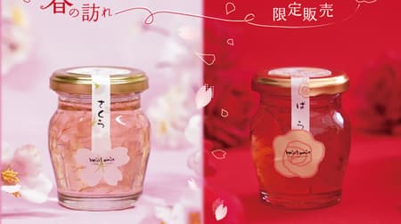 Honey with petals "Cherry blossom petal honey", "Rose petal honey", natural petal extract, slightly pink or beautiful red.