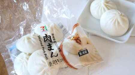 7-ELEVEN Premium "Steamed buns with 100% domestic pork" in an easy-to-eat mini size! Small but authentic