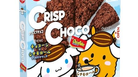 Crispy Chocolate Cinnamoroll's Sweet Cafe au Lait Flavor" is made of thinly baked cornflakes hardened with chocolate, and has a crunchy texture!