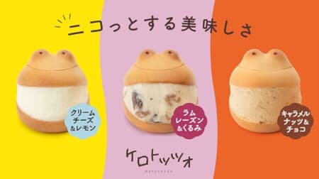 青柳総本家「ケロトッツォ クリームチーズ＆レモンSET」など1日限定オンラインショップに！