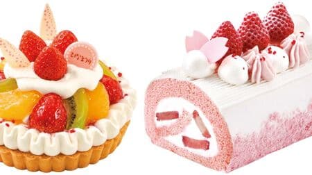 Fujiya Confectionery "Hinamatsuri Strawberry and Fruit Special Tart", "Hinamatsuri Cherry Blossom Dancing Strawberry Roll Cake", "Strawberry Reward Crepe Pannier", etc. Hinamatsuri product summary