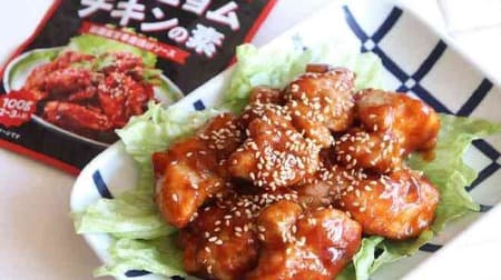 Three Caldì Korean Food Items: Yangnyeom Chicken, Bibimbap, and Frozen Kimpa