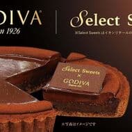イオン「GODIVA監修 THE チョコレートタルト」ベルギー産チョコガナッシュ・チョコスフレ・グラサージュの3層仕立て