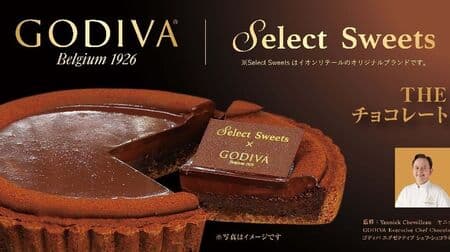 AEON "GODIVA supervised THE Chocolate Tart" with three layers of Belgian chocolate ganache, chocolate soufflé and glace