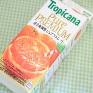 【これ知ってる？】「ピュアプレミアム オレンジ」【100品目】トロピカーナの成分無調整・ピュアなストレートオレンジジュース