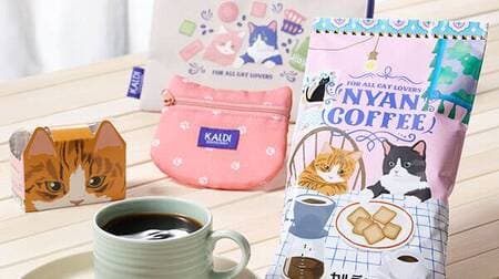 KALDI "Nyan Coffee Set" - Nyan Coffee, Tea Langdosha, and 2 kinds of Pouches! In honor of Cat Day