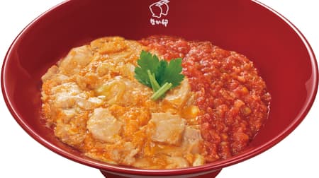 Nakau "Umatoma Oyakodon" and "Cheese Umatoma Oyakodon" with spicy special Arabiata sauce with the flavor of tomato and garlic!