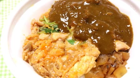 You can enjoy Oyako-don and Chicken Curry at the same time! Mix them all together for a new taste sensation...?