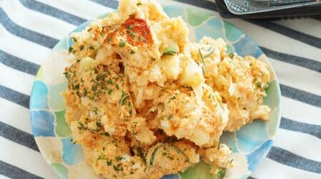 Seijo Ishii's "Cod Roe and Potato Salad with Butter and Soy Sauce" is a winning combination! The texture is delightful: crunchy, grainy, and crispy!