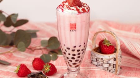 Chun Shui Tang "Tapioca Strawberry Milk Tea" - a mellow combination of sweet and sour strawberries and jasmine milk tea
