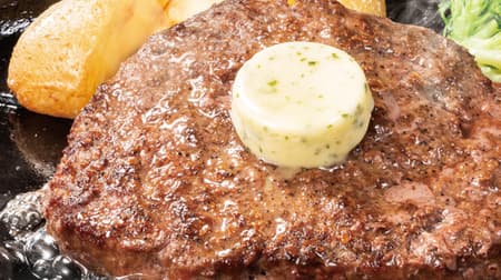 ステーキのどん「牛タンハンバーグランチ」牛タンのみで作り上げられたコリコリ・ジューシーな味わい