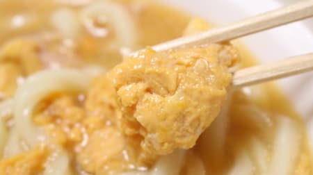 【実食】なか卯テイクアウト「親子がけうどん」親子丼の具を京風うどんに合わせた一品！お好みで「ピリ辛柚子スパイス」を加えても